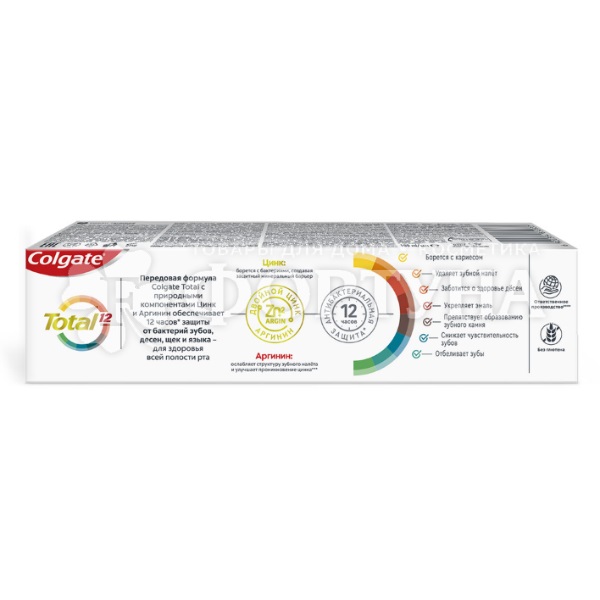 Зубная паста Colgate Total 12 100 мл Витаминный заряд