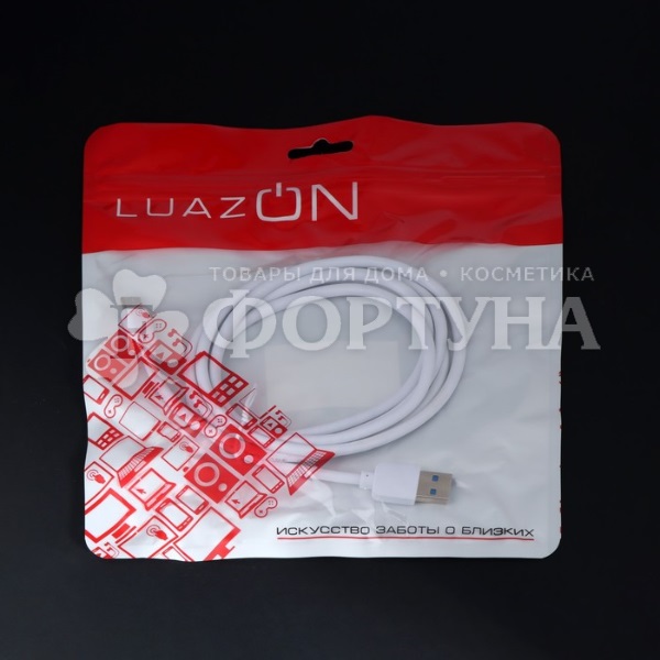 Кабель Luazon Type-C белый 1,5 м