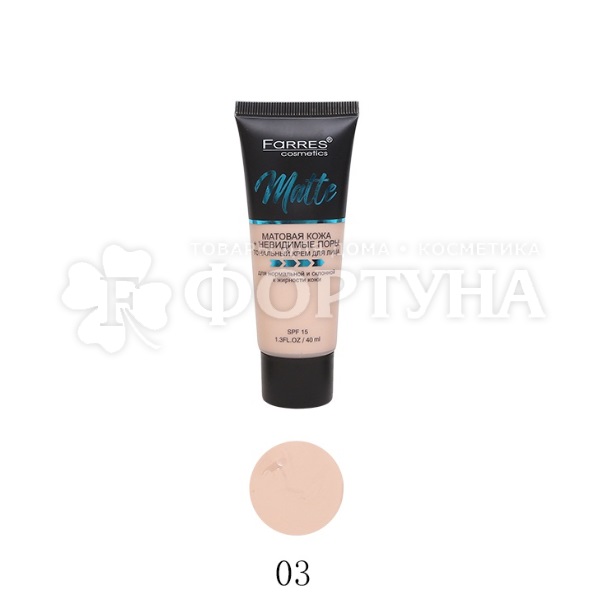 Тональный крем Farres 40 мл Matte 03