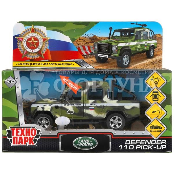 Машина Технопарк мет. LAND ROVER DEFENDER PICKYP