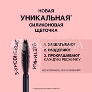 Тушь L'oreal Lash Paradise черная