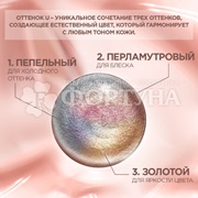 Краска для волос Excellence Nudes 7U Универсальный русый