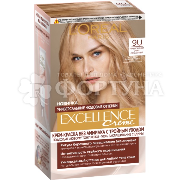 Краска для волос Excellence Nudes 9U Универсальный очень светло-русый