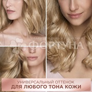 Краска для волос Excellence Nudes 9U Универсальный очень светло-русый