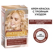 Краска для волос Excellence Nudes  10U Универсальный очень очень светло-русый