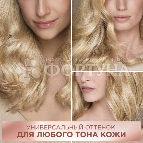 Краска для волос Excellence Nudes  10U Универсальный очень очень светло-русый