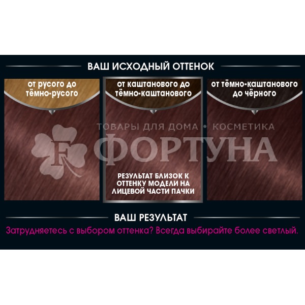 Краска для волос Olia 6.12 Алмазный темно-русый
