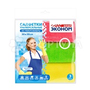 Салфетки ЭКОНОМ Smart 3 шт размер 30*30см микрофибра