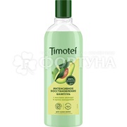 Шампунь Timotei 400 мл Интенсивное восстановление