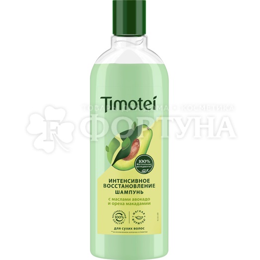Шампунь Timotei 400 мл Интенсивное восстановление