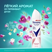 Дезодорант аэрозольный Rexona 150 мл Абсолютный комфорт