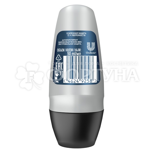 Дезодорант роликовый Rexona Men 50 мл Экстремальная защита