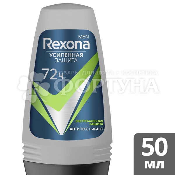 Дезодорант роликовый Rexona Men 50 мл Экстремальная защита