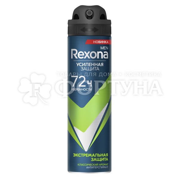 Дезодорант аэрозольный Rexona Men 150 мл Экстремальная защита