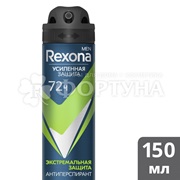 Дезодорант аэрозольный Rexona Men 150 мл Экстремальная защита
