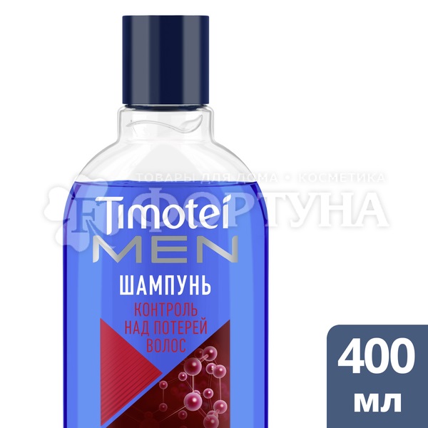 Шампунь Timotei 400 мл Контроль над потерей волос