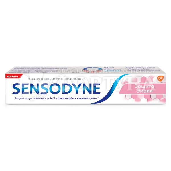 Зубная паста Sensodyne 75 мл Защита эмали