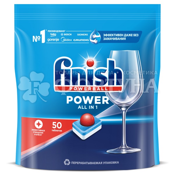 Таблетки для посудомоечных машин Finish Power 50 шт