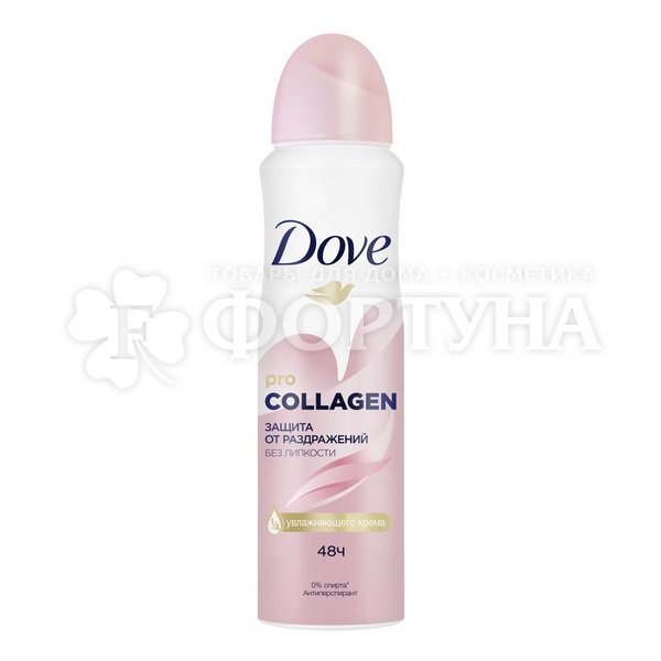 Дезодорант аэрозольный Dove 150 мл Pro-collagen