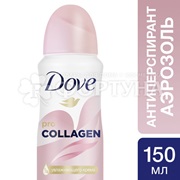 Дезодорант аэрозольный Dove 150 мл Pro-collagen