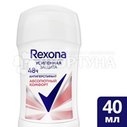 Дезодорант твердый Rexona 40 мл Абсолютный комфорт