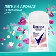 Дезодорант твердый Rexona 40 мл Абсолютный комфорт