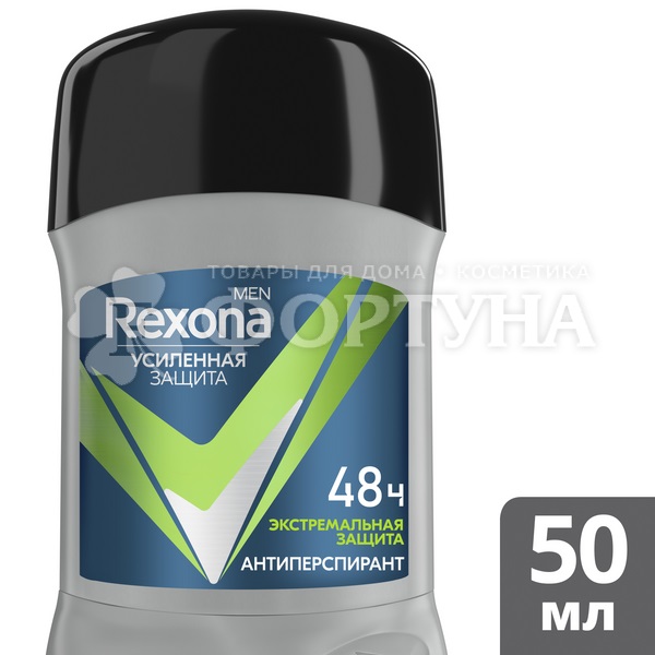Дезодорант твердый Rexona Men 50 мл Экстремальная защита