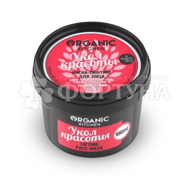 Маска для лица Organic Kitchen 100 мл Укол красоты