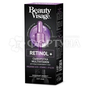 Сыворотка Beauty Visage 30 мл для лица Retinol+