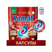 Капсулы для посудомоечных машин Somat Execellence 30 шт 4 в 1