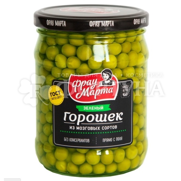 Горошек Фрау Марта 450 г