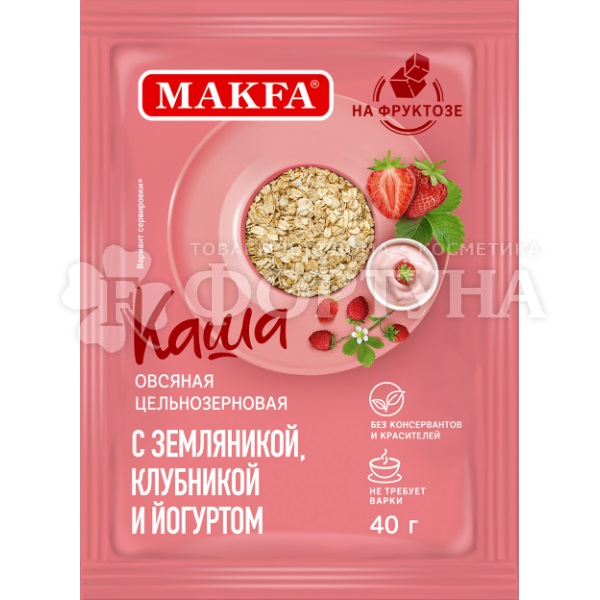 Каша быстрого приготовления MAKFA 40 г с земляникой, клубникой и йогуртом