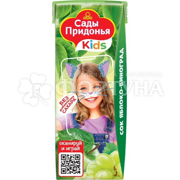 Сок Сады Придонья 0,2 л яблочно-виноградный осветлённый