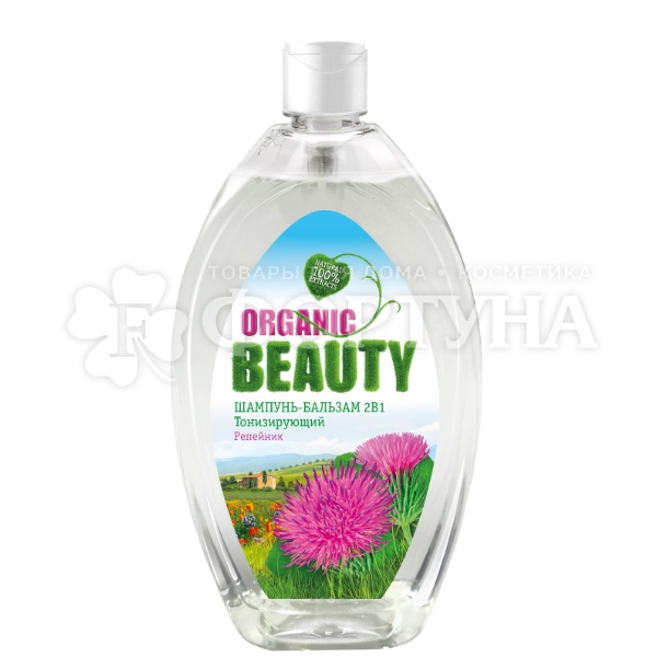 Шампунь ORGANIC BEAUTY 1000 мл 2в1 Тонизирующий