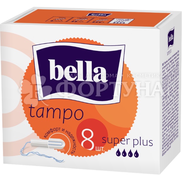 Тампоны Bella 8 шт Регуляр Супер плюс без аппликатора
