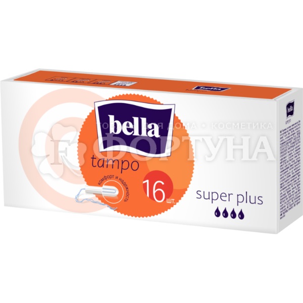 Тампоны Bella 16 шт Регуляр Супер плюс без аппликатора