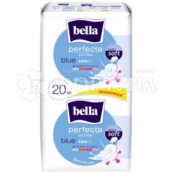 Прокладки Bella Perfecta Ultra Blue 20 шт критические