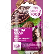Маска для волос Fito Superfood 20 мл Какао