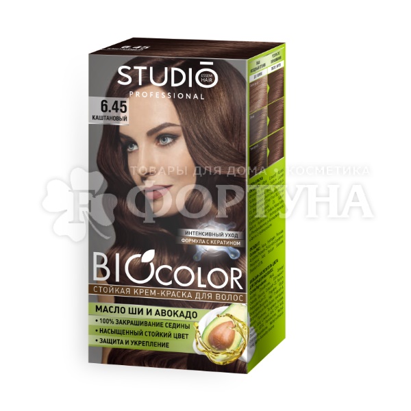 Краска для волос BIOcolor 6.45 Каштановый
