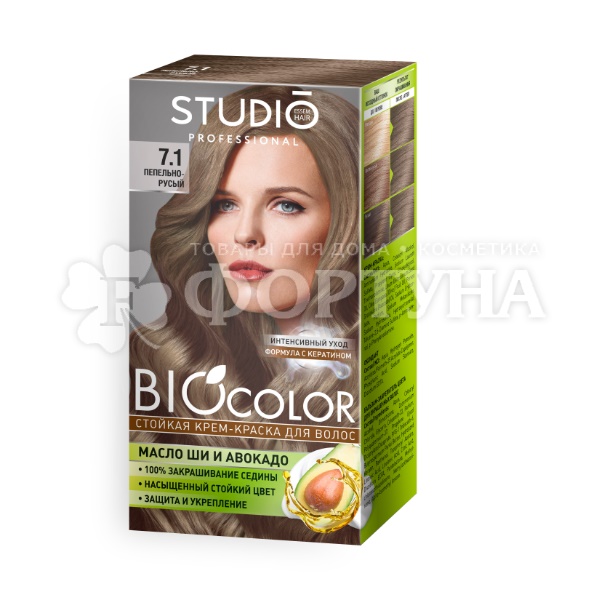 Краска для волос BIOcolor 7.1 Пепельно-русый