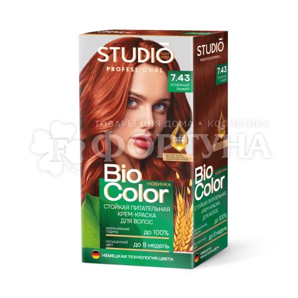 Краска для волос BIOcolor 7.43 Огненный рыжий
