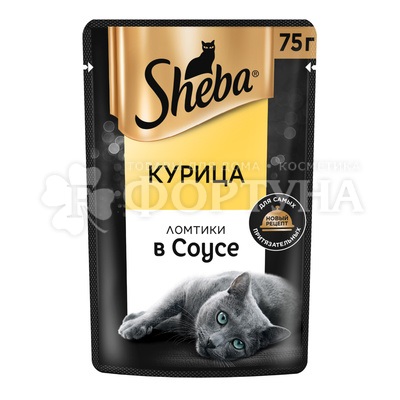 Корм для животных Sheba плежер ломтики в соусе курица 75г