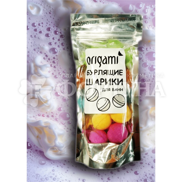 Бурлящие шары д/ванны Origami 150 г