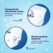 Трусики Yokosun 44 шт L (9-14кг)