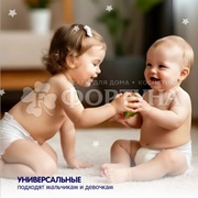 Трусики Yokosun 44 шт L (9-14кг)