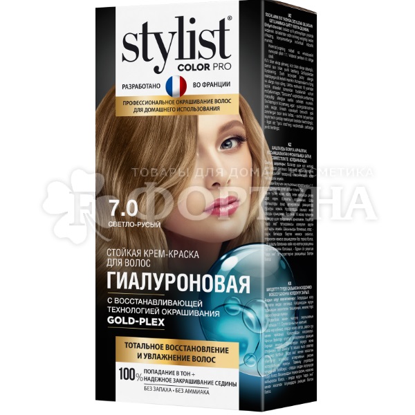 Краска для волос Stylist Color Pro 7.0 Светло-русый
