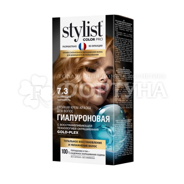 Краска для волос Stylist Color Pro 7.3 Сияющая карамель
