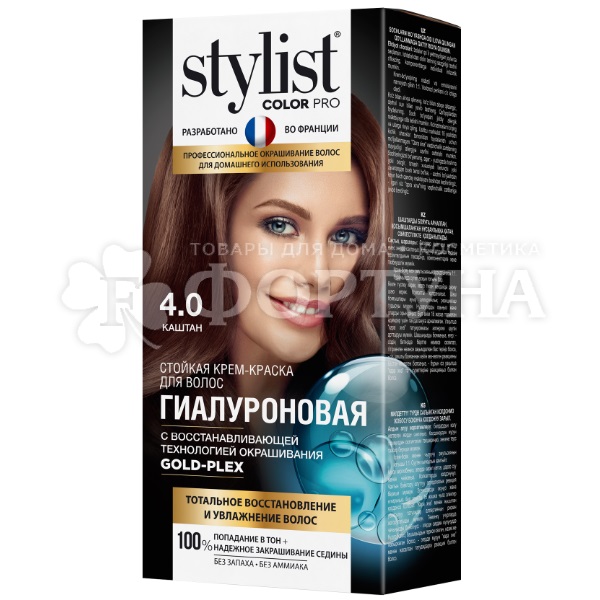 Краска для волос Stylist Color Pro 4.0 Каштан