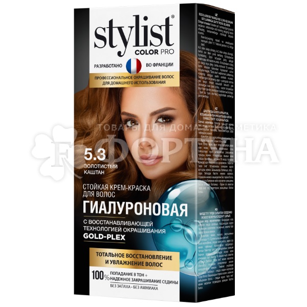 Краска для волос Stylist Color Pro 5.3 Золотистый каштан