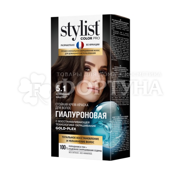 Краска для волос Stylist Color Pro 5.1 Холодный каштан
